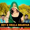 About Dev K Chala Bhartar Song